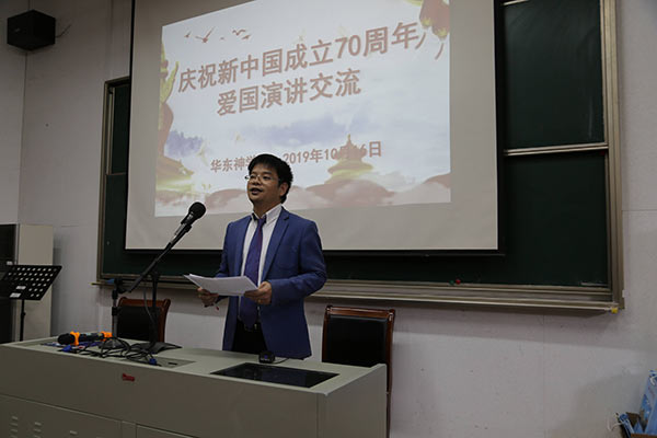 华东神学院举行庆祝新中国成立70周年爱国演讲交流活动 华东神学院举行庆祝新中国成立70周年爱国演讲交流活动